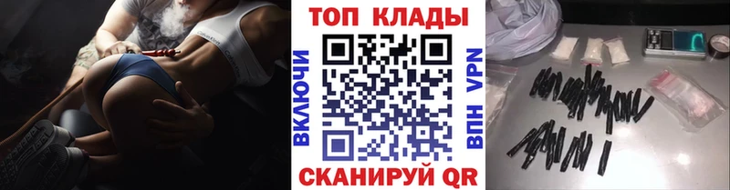 Хочу наркоту Югорск Каннабис МЕФ Кокаин ГАШИШ