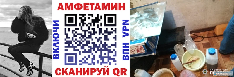 АМФ Розовый  закладки  Югорск 