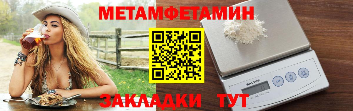 Amphetamine 98% Югорск