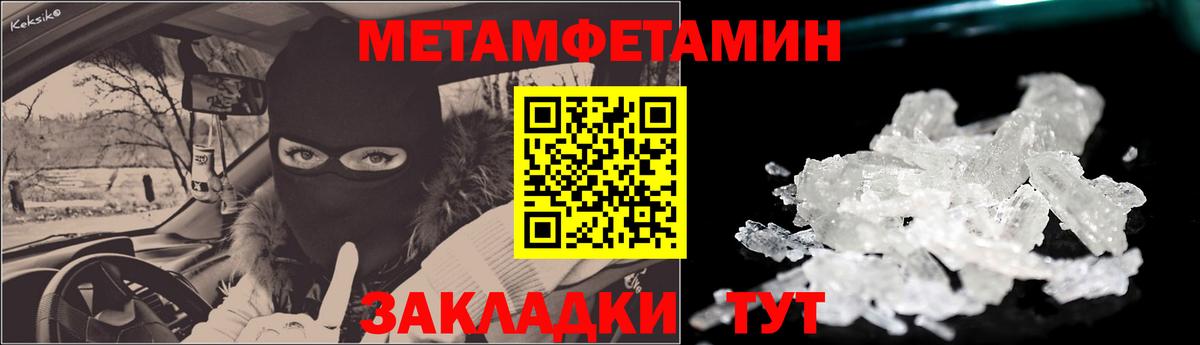 Амфетамин 98%  Вход с VPN  Амфетамин  Югорск 