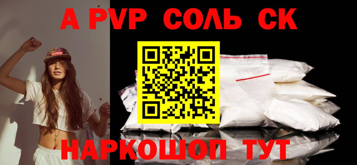 Кокаин  A-PVP СОЛЬ   Югорск  ГАШИШ  НБОМе  Вход с VPN  Конопля  Меф  