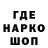 Кетамин VHQ Masimo Odo