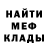 Метадон мёд born different