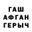 Метамфетамин кристалл Nightwalker973