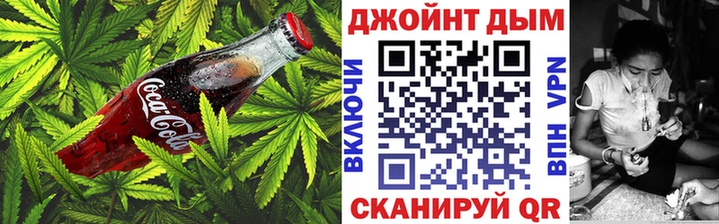 наркошоп  Югорск  Печенье с ТГК конопля 