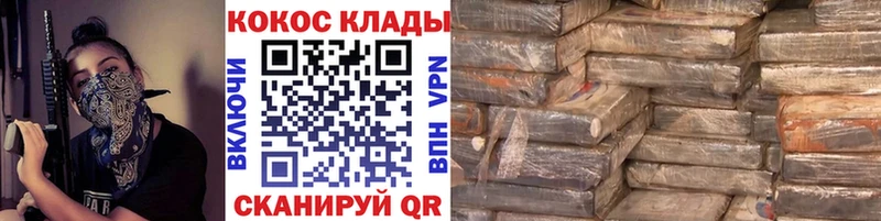 COCAIN 97%  где купить наркоту  Югорск 