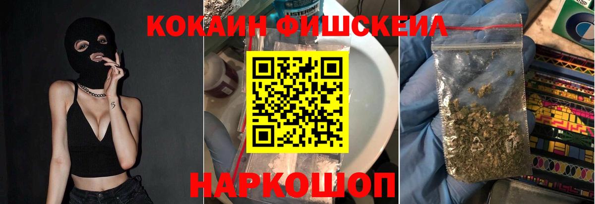 Югорск  КОКАИН  Вход с VPN  Кокаин 98%  Cocaine 97% 