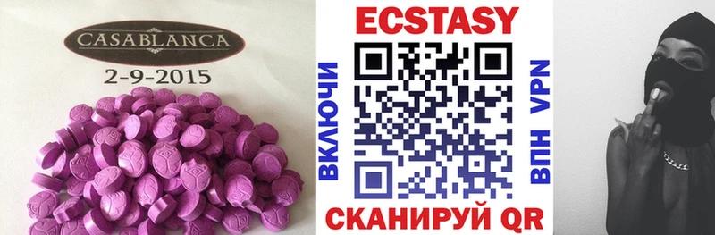 ЭКСТАЗИ DUBAI Югорск