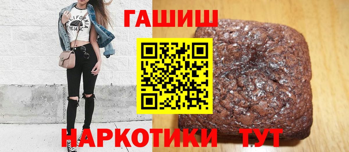 Гашиш гашик  Вход с VPN  Югорск 