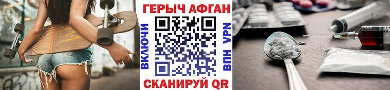 Героин Heroin  Югорск 