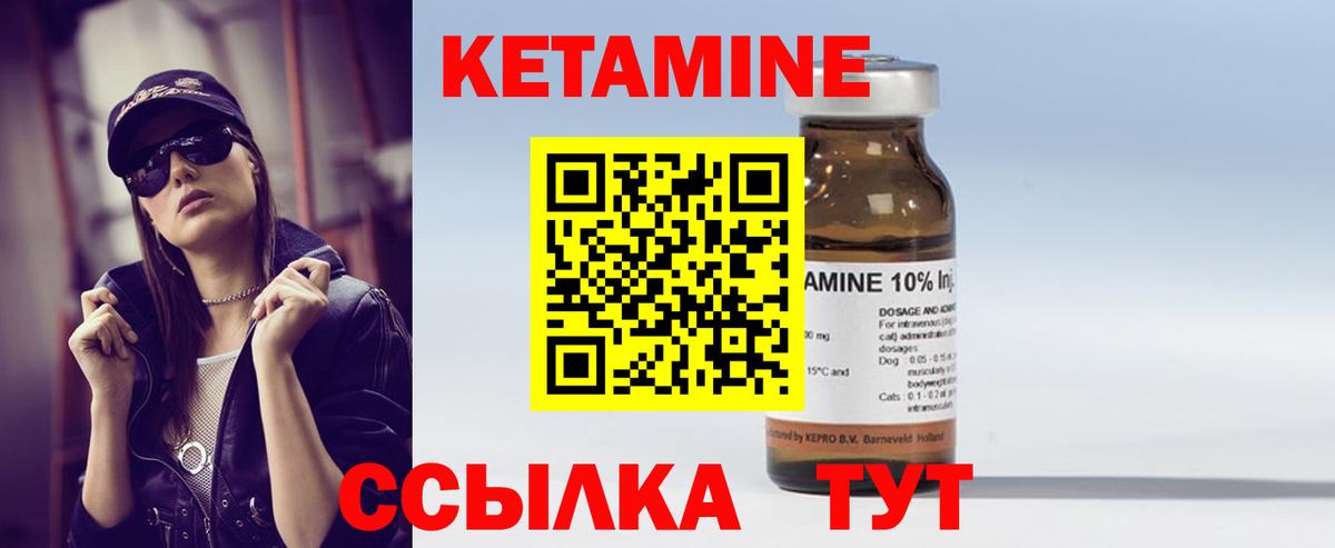 нарко площадка как зайти    сайт  Югорск  КЕТАМИН VHQ  Вход с VPN  Кетамин ketamine 
