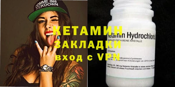 соль ск Нефтекумск