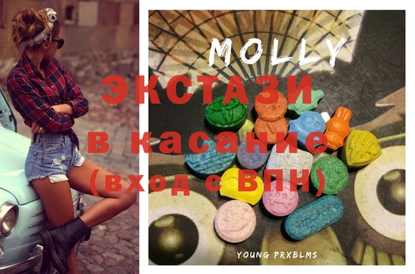 марихуана Нефтегорск