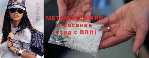 соль ск Нефтекумск