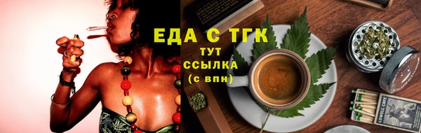 марихуана Нефтегорск