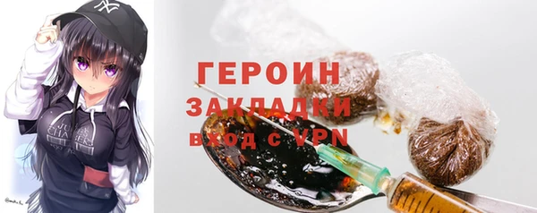 соль ск Нефтекумск