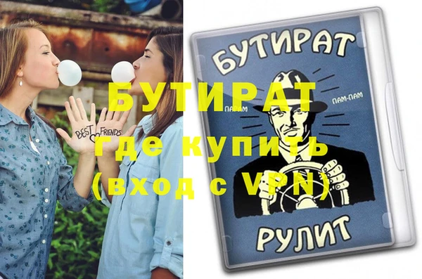 соль ск Нефтекумск