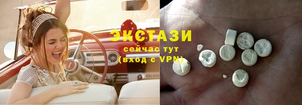 соль ск Нефтекумск