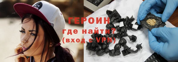марихуана Нефтегорск