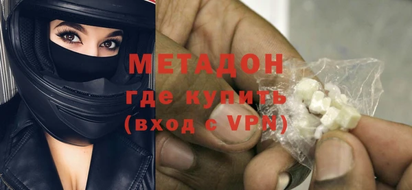 марихуана Нефтегорск