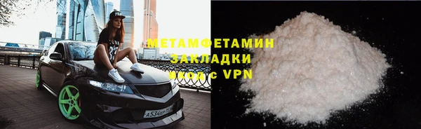 эйфоретик Нея