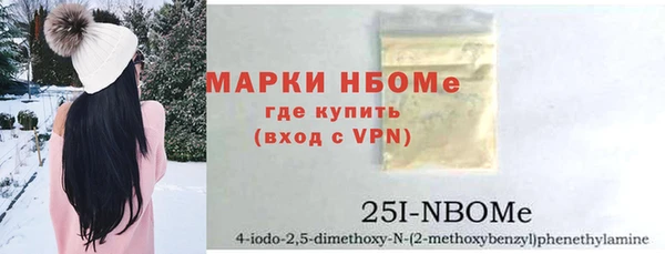 соль ск Нефтекумск