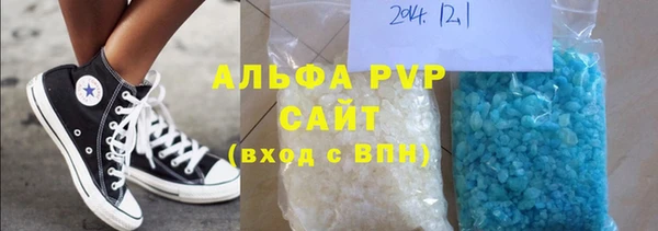 марихуана Нефтегорск