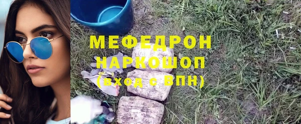соль ск Нефтекумск