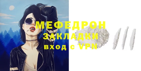 соль ск Нефтекумск