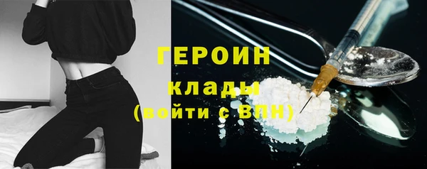 соль ск Нефтекумск