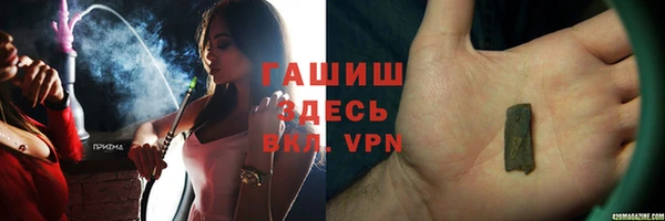 марихуана Нефтегорск