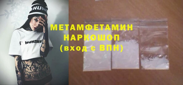 марихуана Нефтегорск