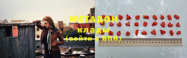 соль ск Нефтекумск