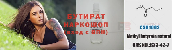соль ск Нефтекумск