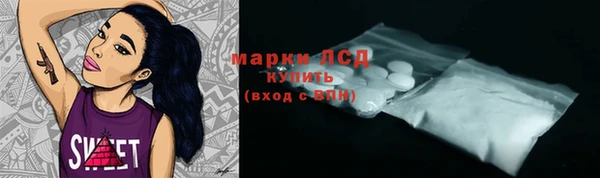 соль ск Нефтекумск