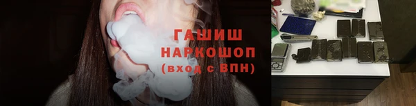 марихуана Нефтегорск