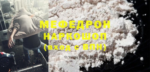 эйфоретик Нея