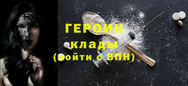 марихуана Нефтегорск