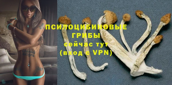 марихуана Нефтегорск