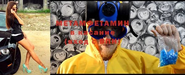 марихуана Нефтегорск