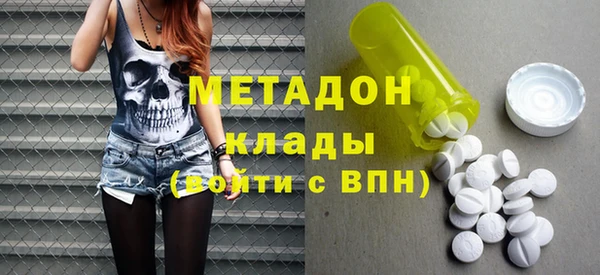 марихуана Нефтегорск
