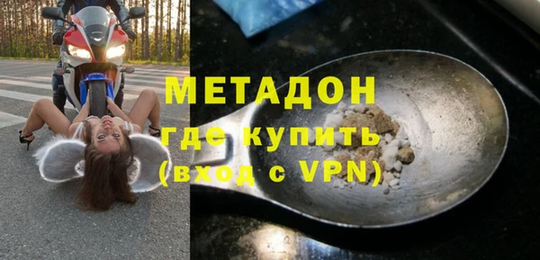 марихуана Нефтегорск
