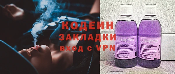 эйфоретик Нея