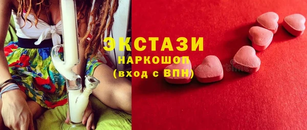 эйфоретик Нея