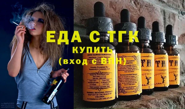 марихуана Нефтегорск