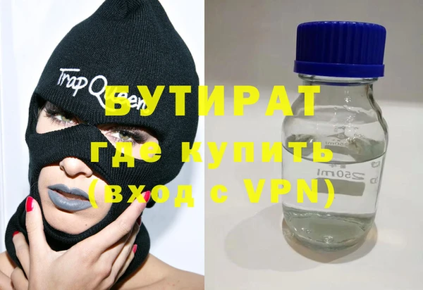 соль ск Нефтекумск