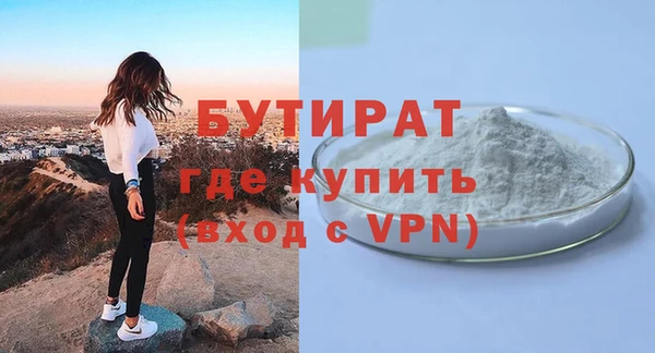 эйфоретик Нея