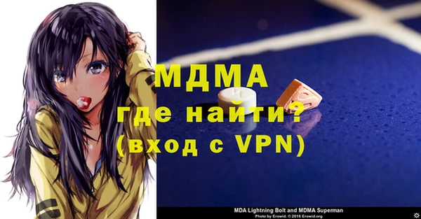 эйфоретик Нея