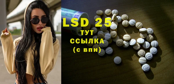 марихуана Нефтегорск