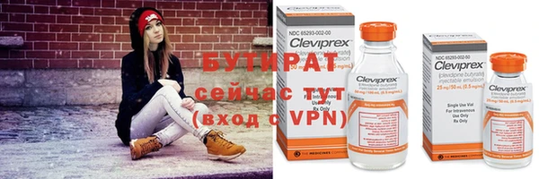 марихуана Нефтегорск